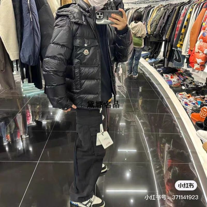 Moncler Down Jackets